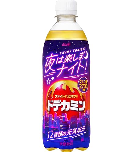 専用アサヒ ドデカミン BLUE 600ml 3本セット Amazon.co.jp: 【販路